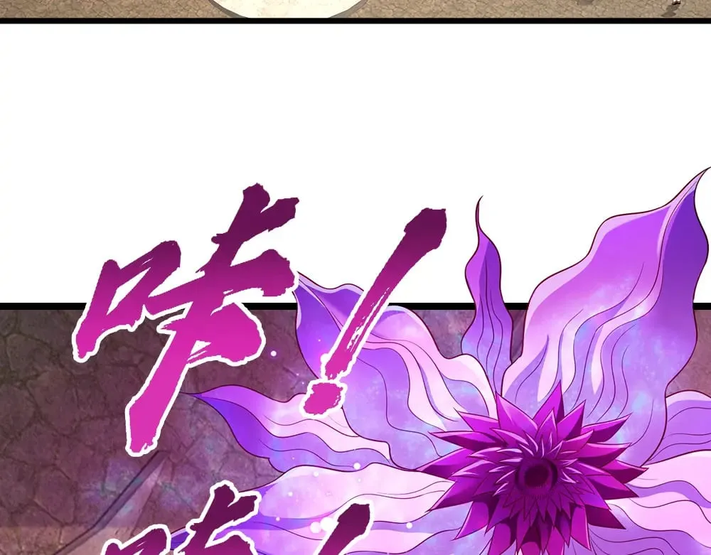 我，伊蒂丝女皇漫画,第341话 噬噩3图