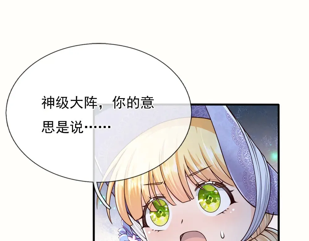 第383话 小伊，长大了！4