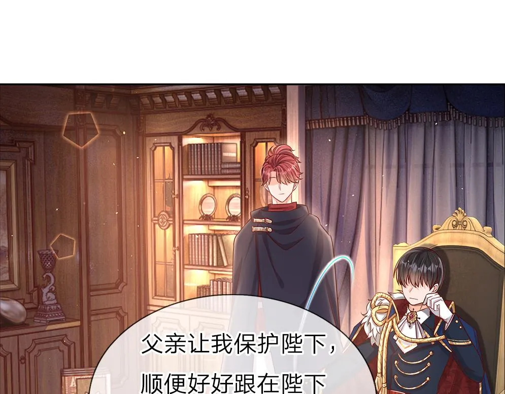 第36话 公文从天而降3