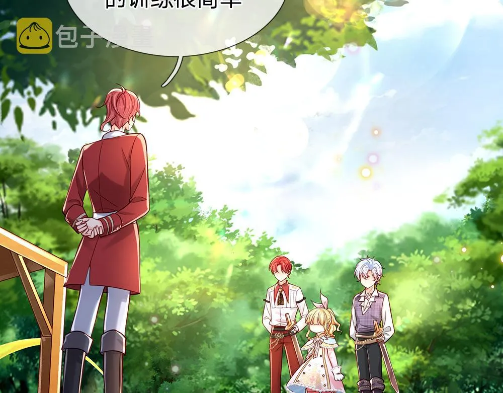 第130话 今日特训，做雪糕？4