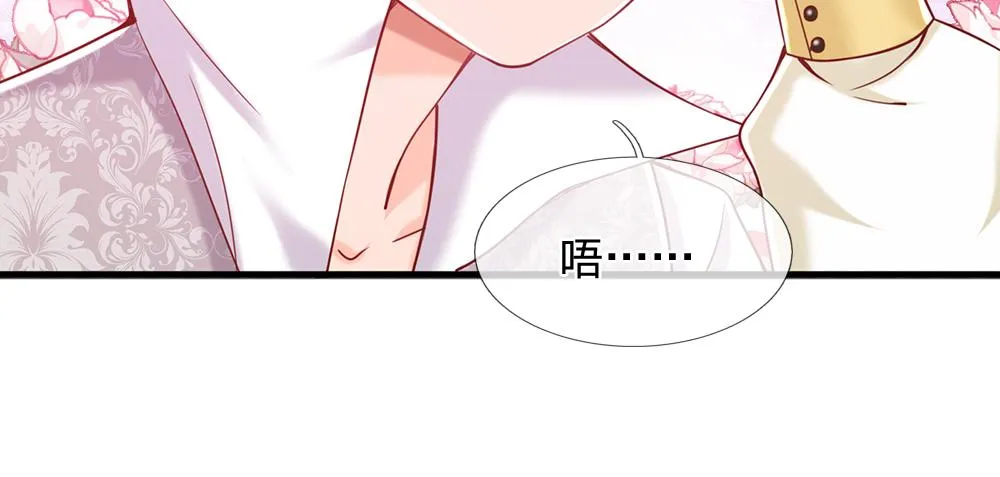 我，伊蒂丝女皇漫画,第89话 这也太多了4图