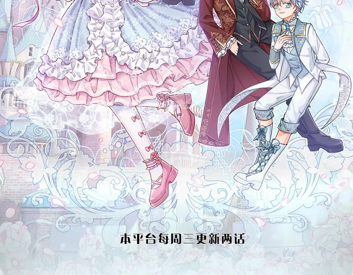 第363话 新的游戏开始了1