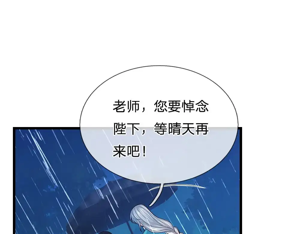 第288话 凭什么替我做决定3