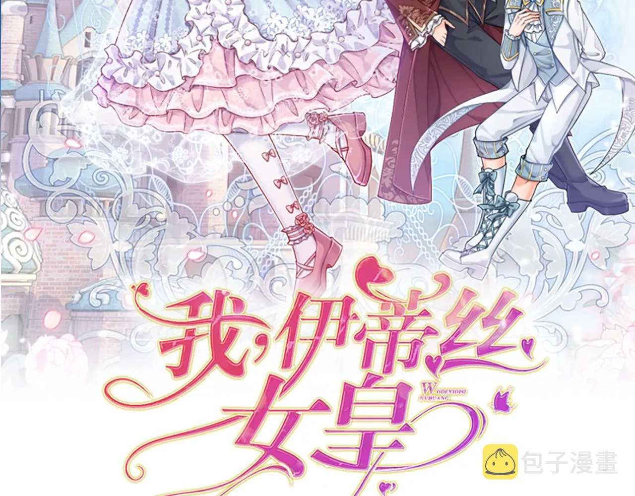 第96话 审批1