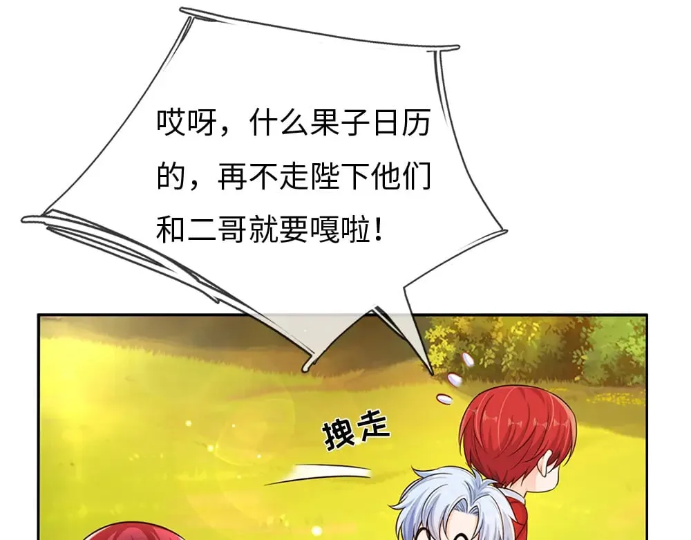 第352话 对付你？浪费时间4