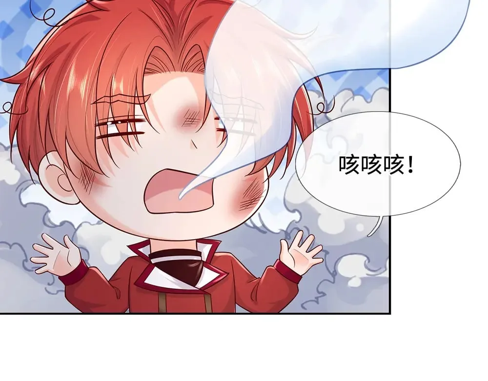 我，伊蒂丝女皇漫画,第352话 对付你？浪费时间2图