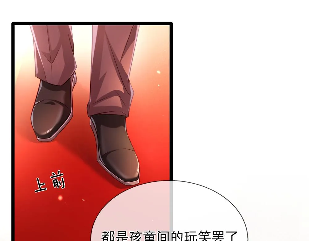 第70话 避无可避的决斗3