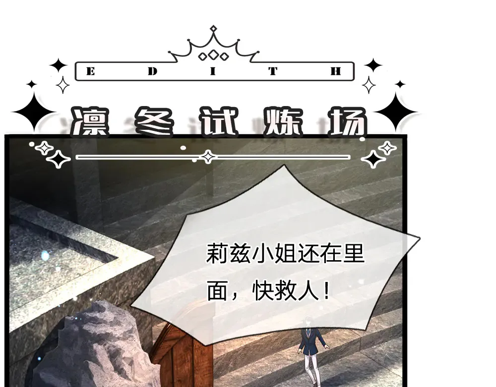 第328话 四象结界4