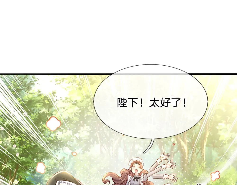 第64话 生日宴3