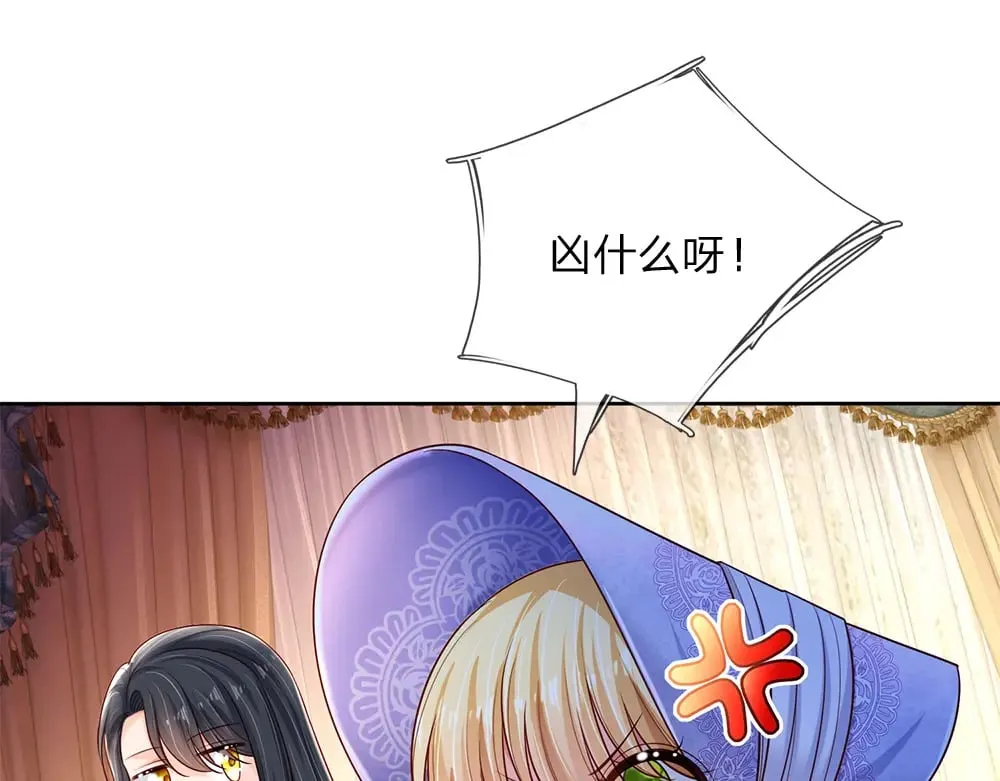 第229话 袒护3