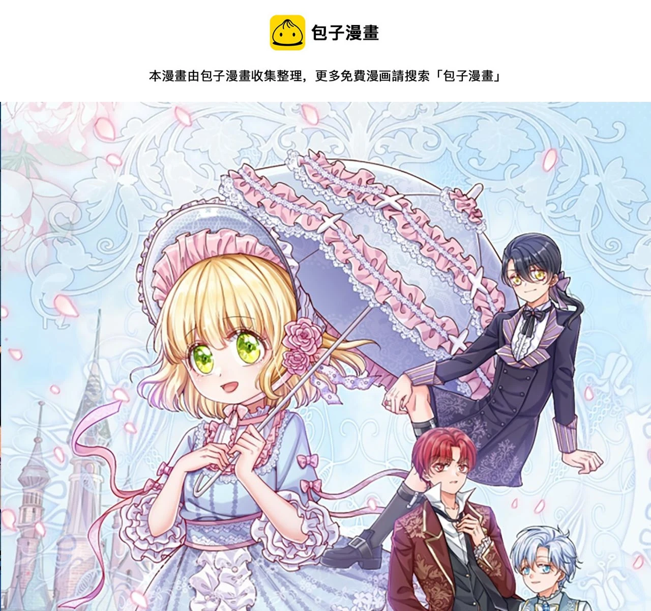 第202话 给我住手！0