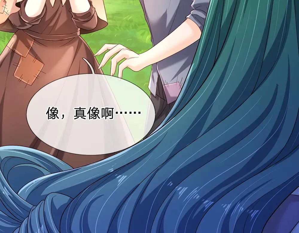 第232话 拿捏2