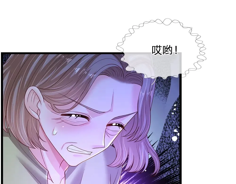 第232话 拿捏1