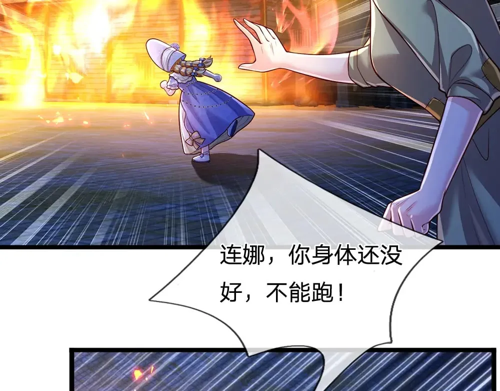 第240话 一定要活着啊！4