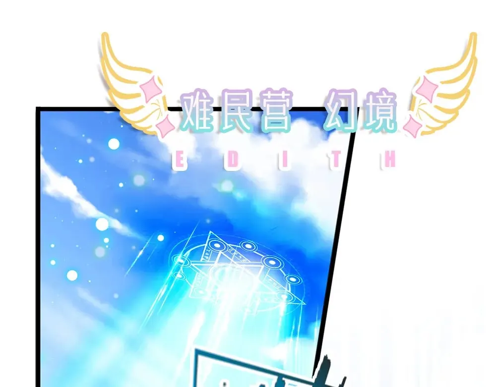第231话 魔法再次失灵3