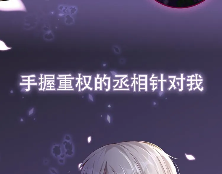 预告-滴！永久女皇体验卡4