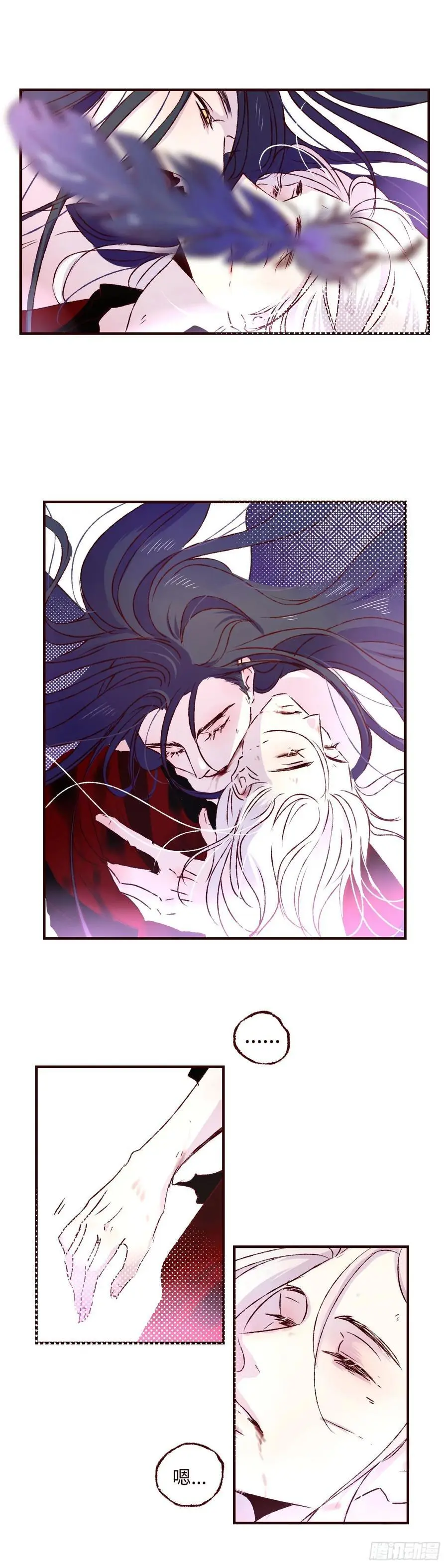 魍魉之花主角叫什么漫画,第六十四回《故人》4图