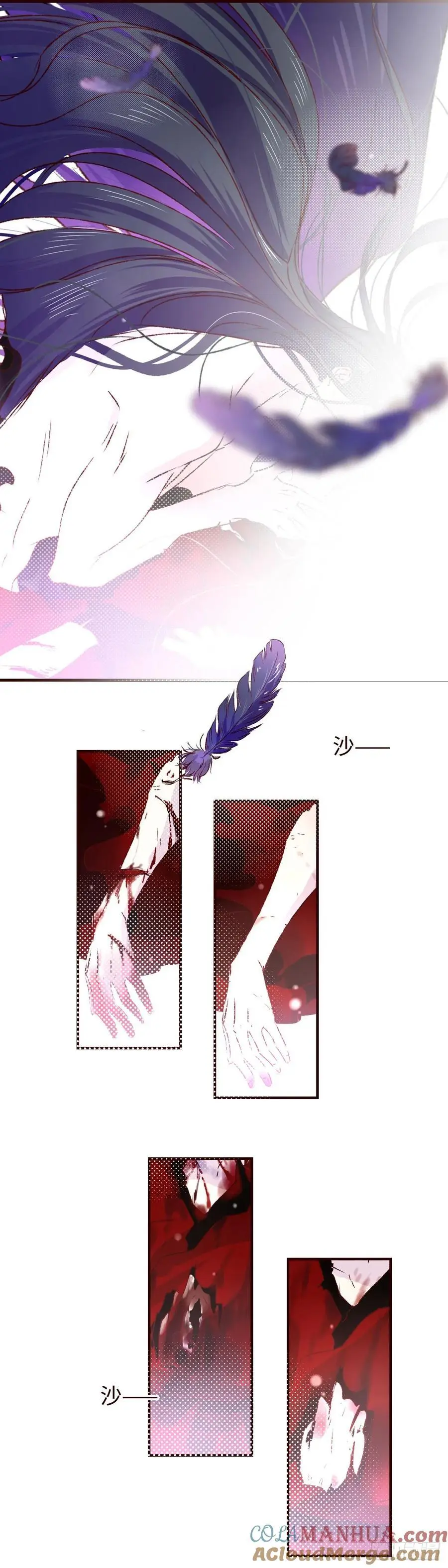 魍魉之花主角叫什么漫画,第六十四回《故人》3图