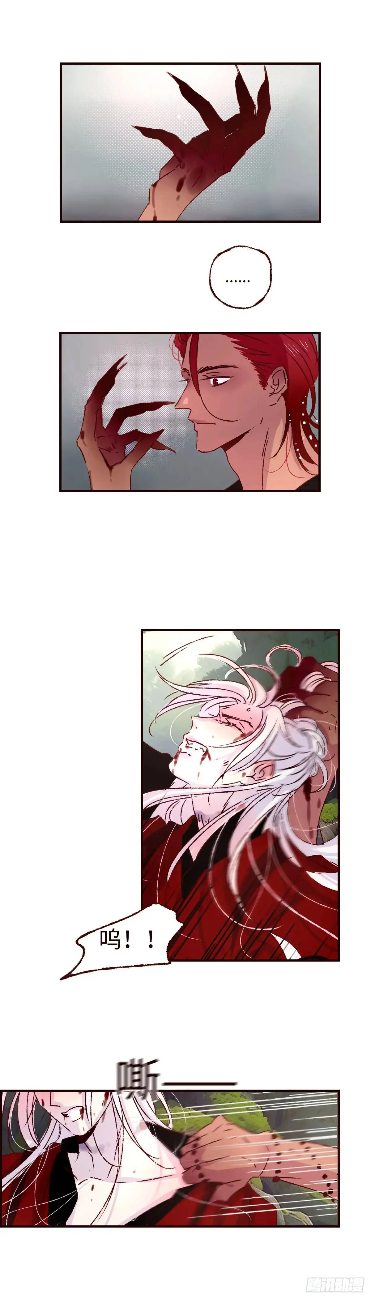 第六十二回《重击》4