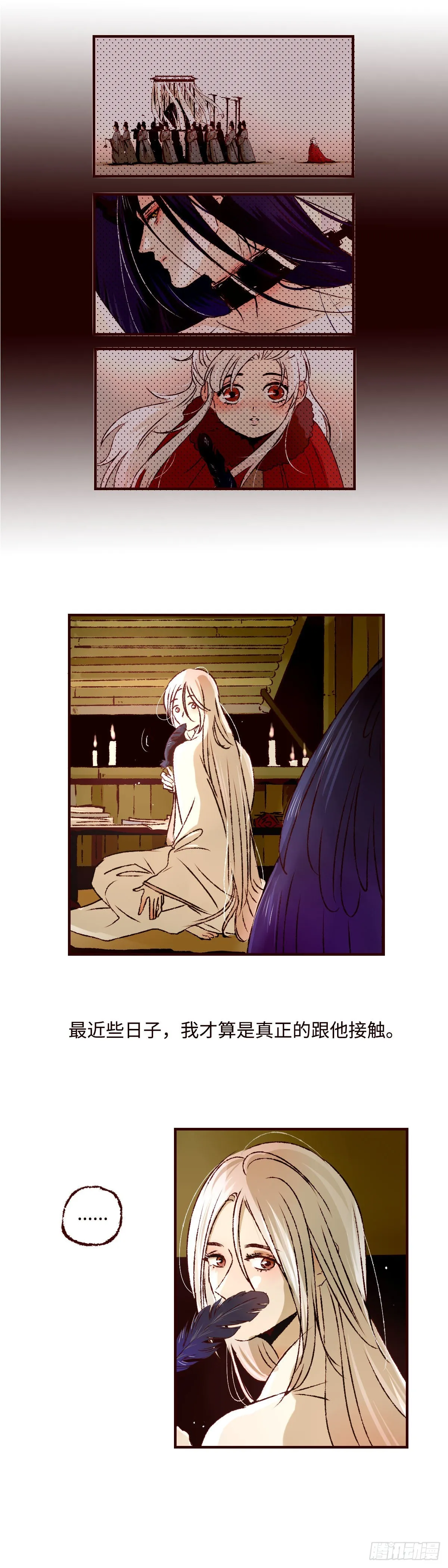 第四十一回《子夜》1