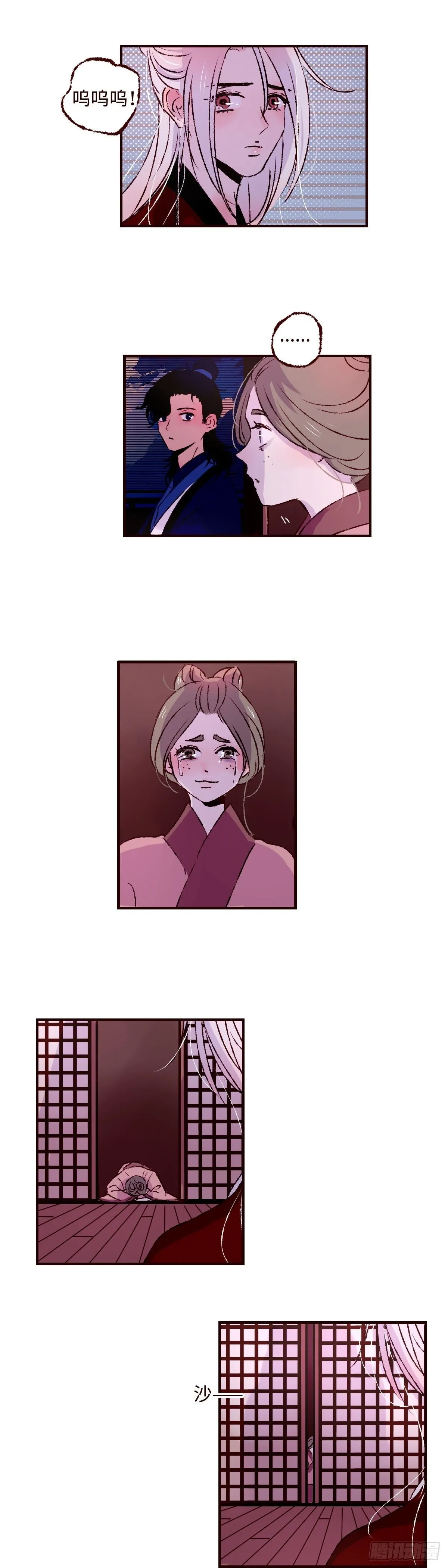 第五十七回《玉陨》1