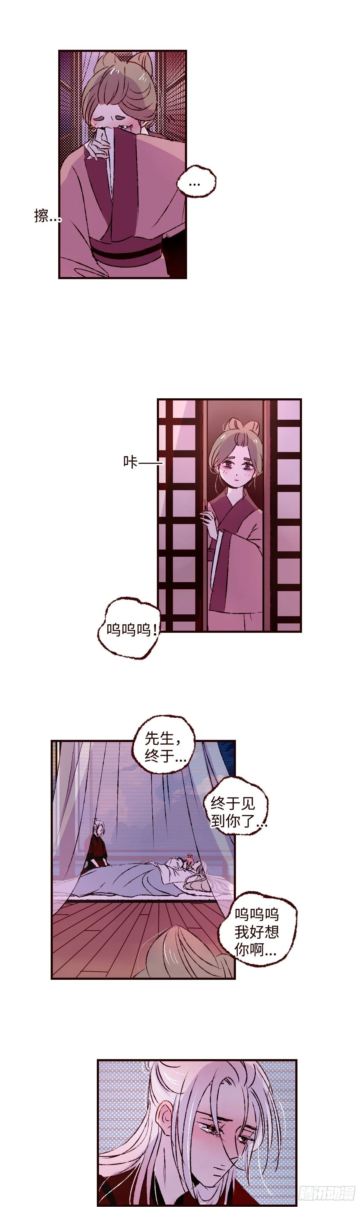 第五十七回《玉陨》0