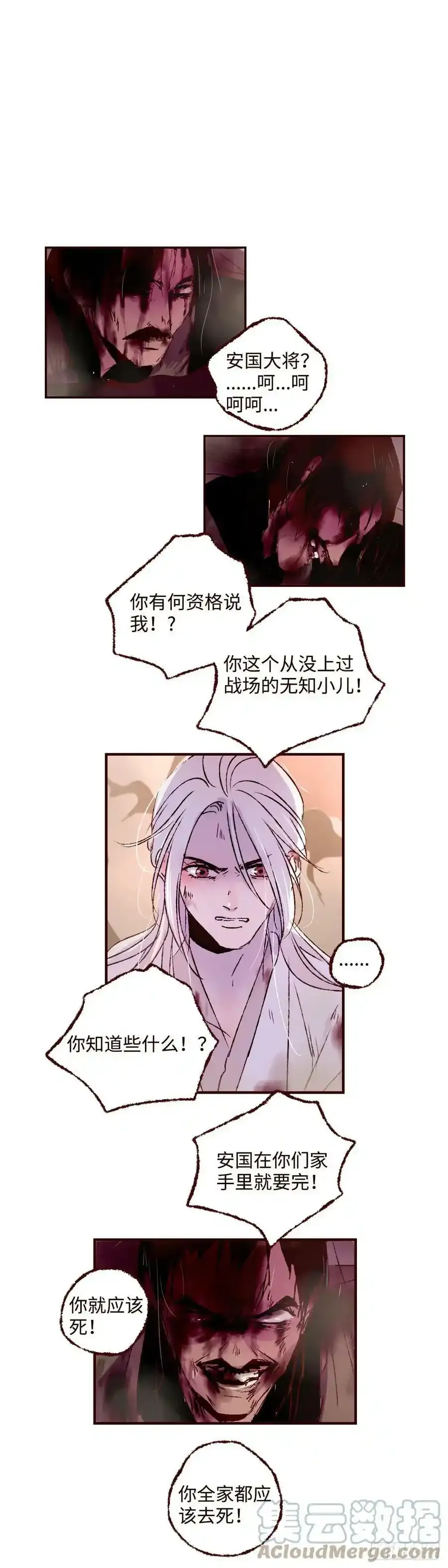 请假条2