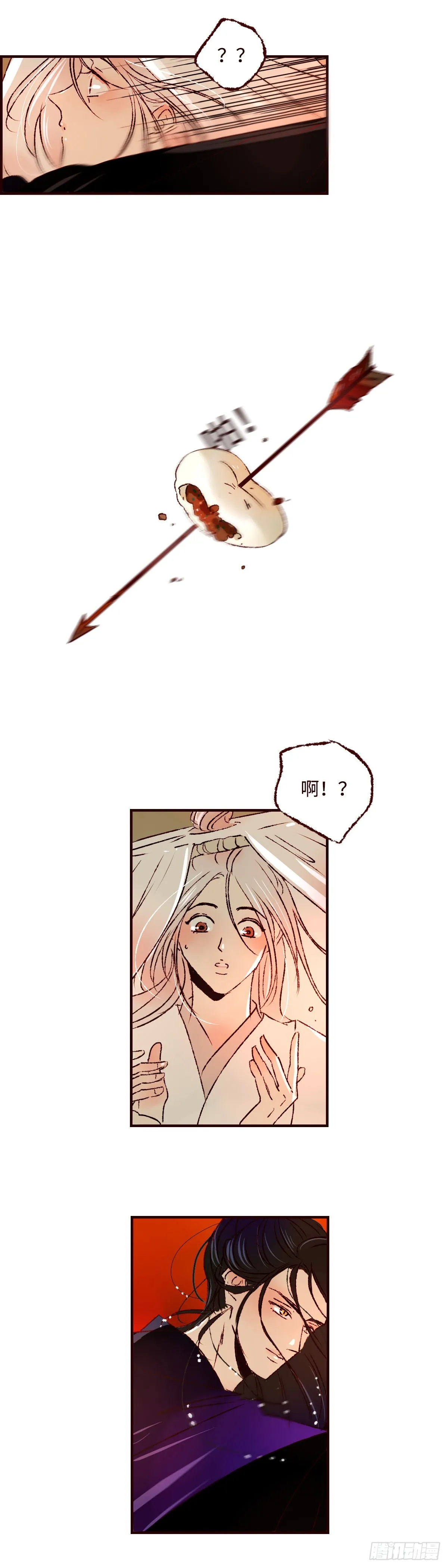 第四十四回《山贼》1