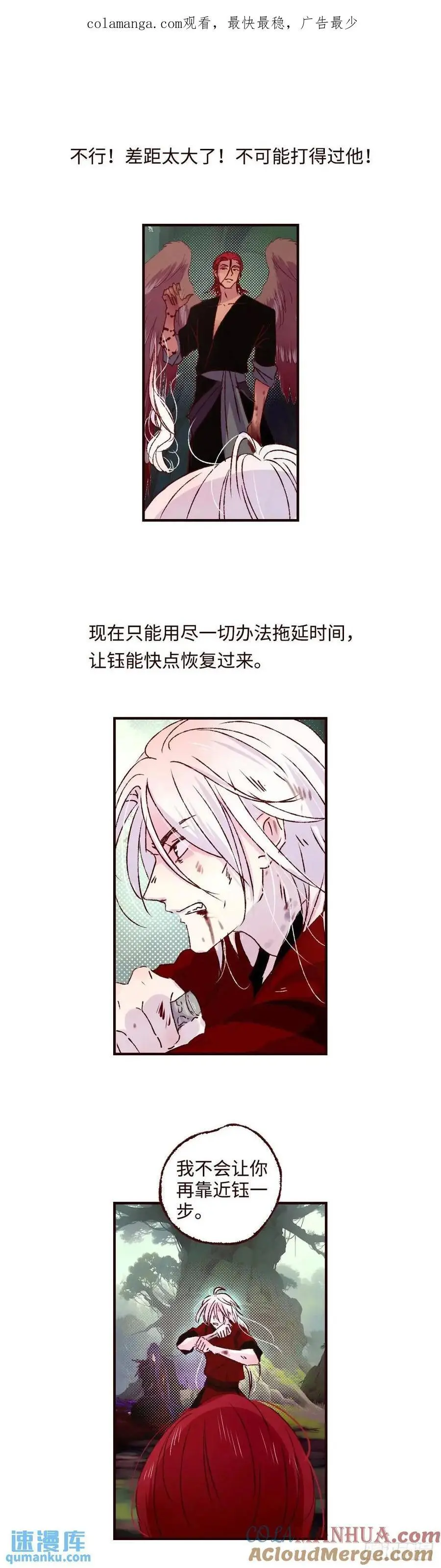 第六十三回《破茧》0