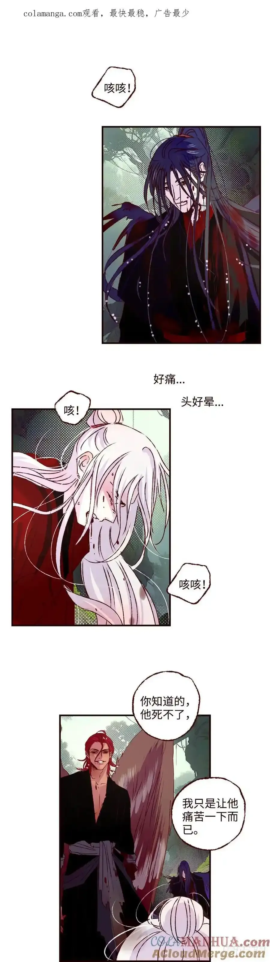 放假公告1