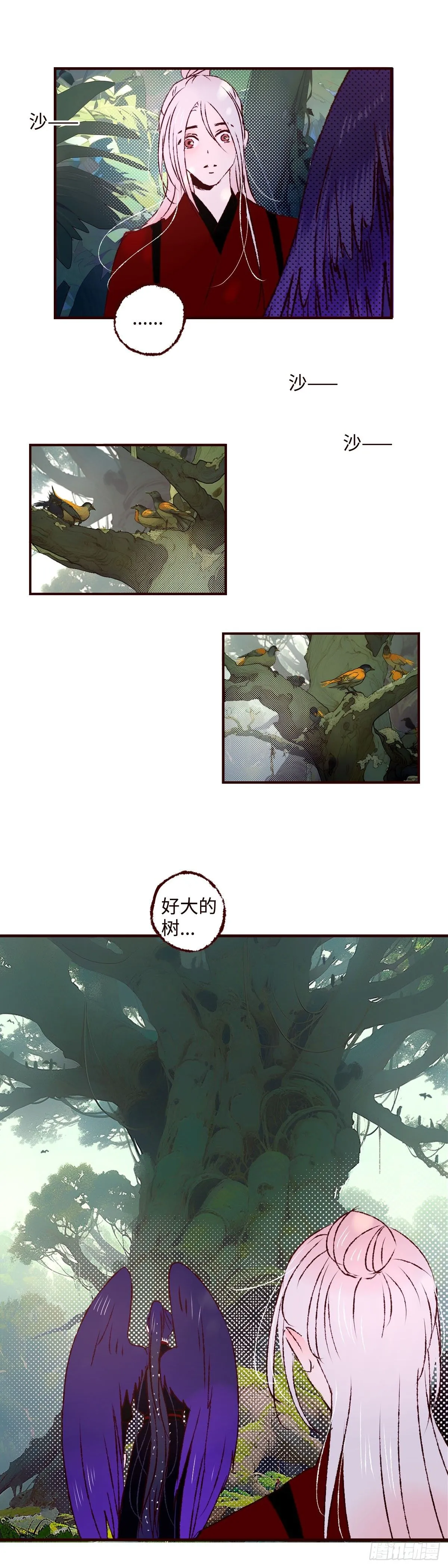 第五十九回《密林》3