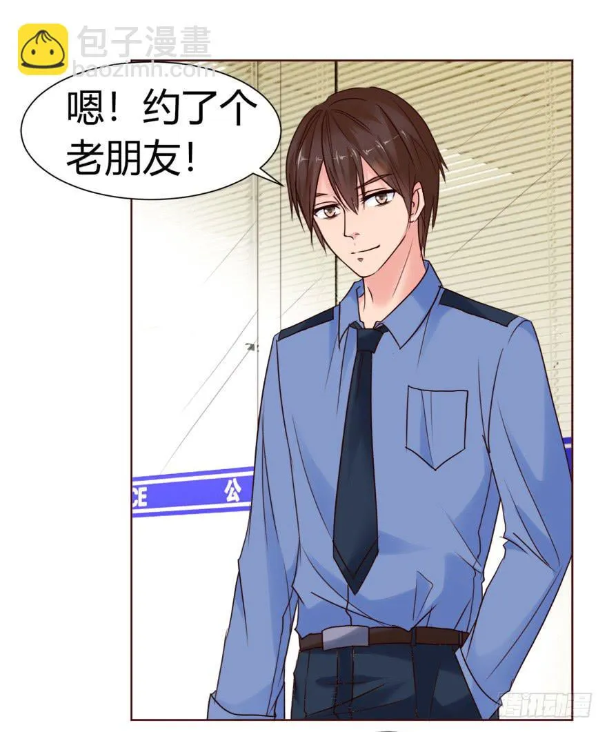 爱丽丝Alice减肥药在哪里买漫画,第一回5图