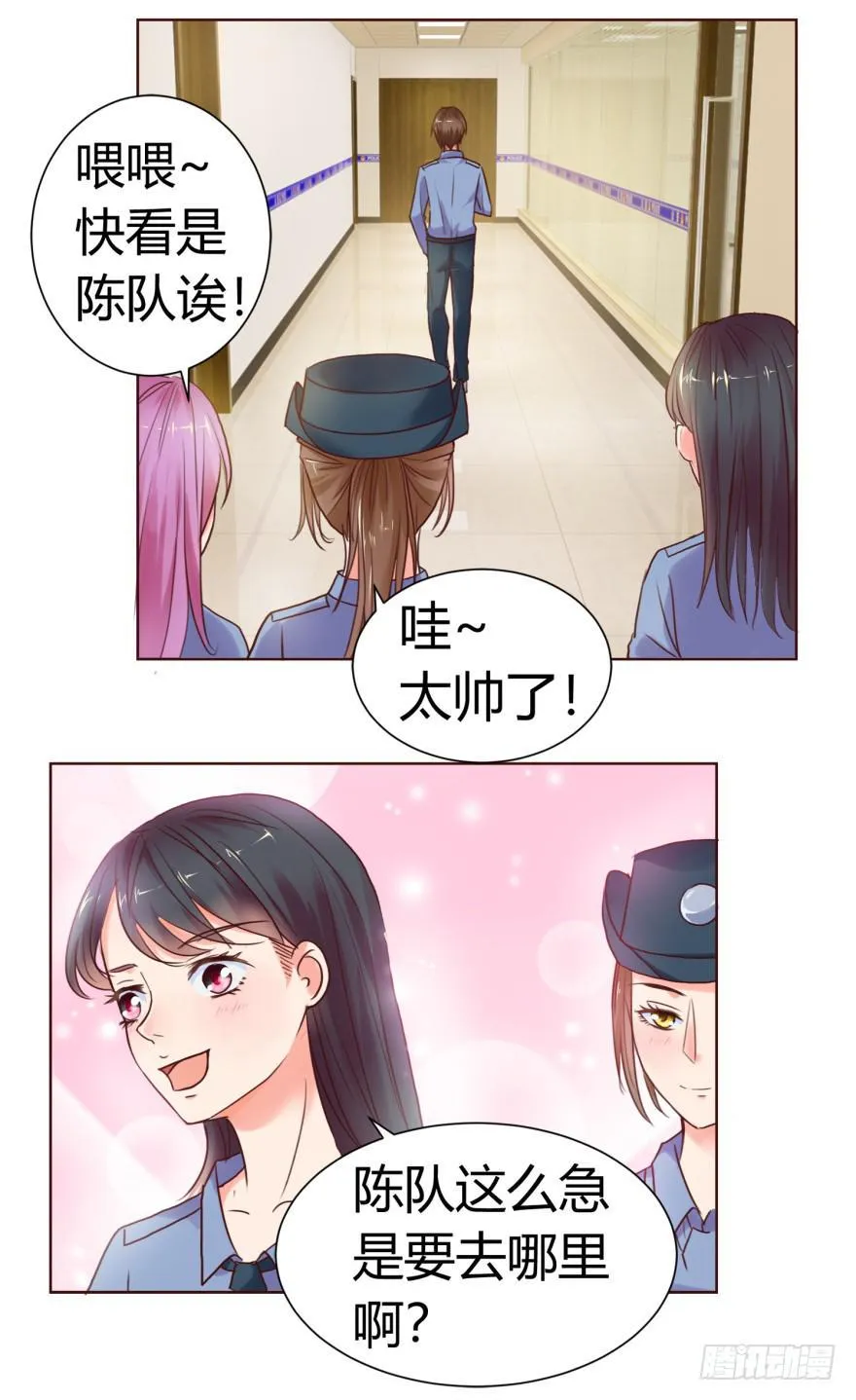 爱丽丝Alice减肥药在哪里买漫画,第一回4图