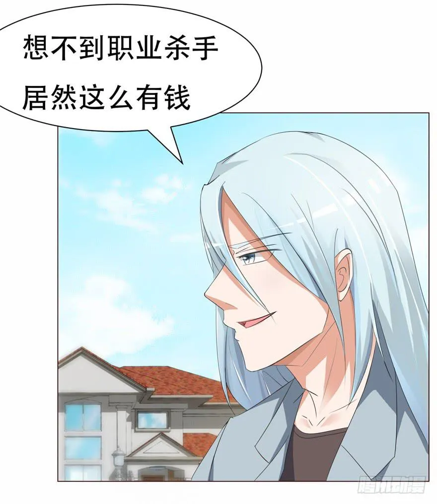 爱丽丝Alice和胖虎漫画,第二十三回3图