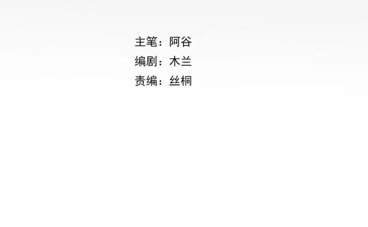 第2话 蝴蝶夫人（二）3