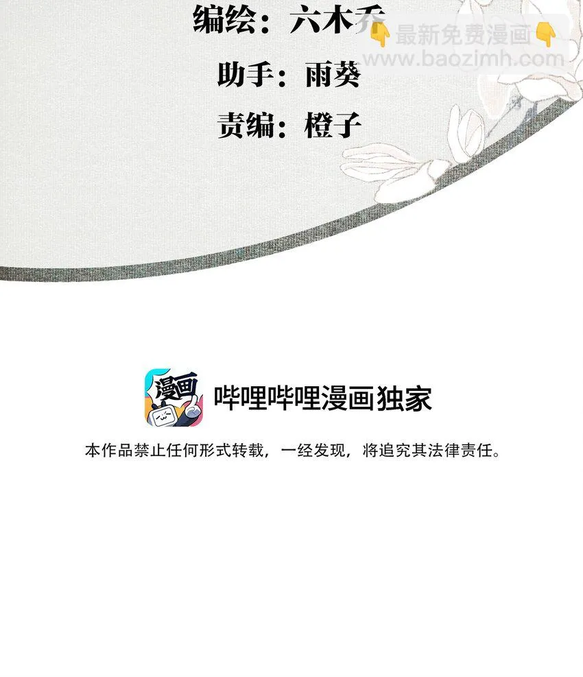 102 苏醒2