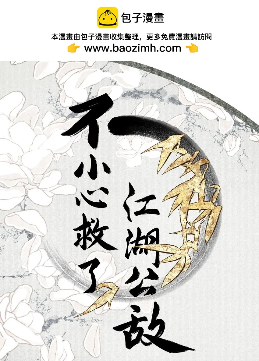 102 苏醒0