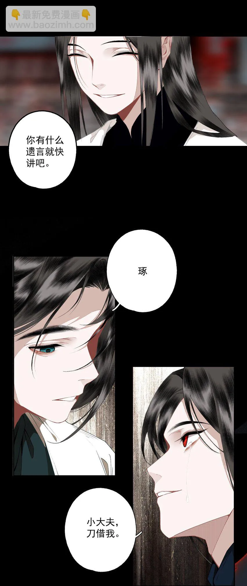 102 苏醒3