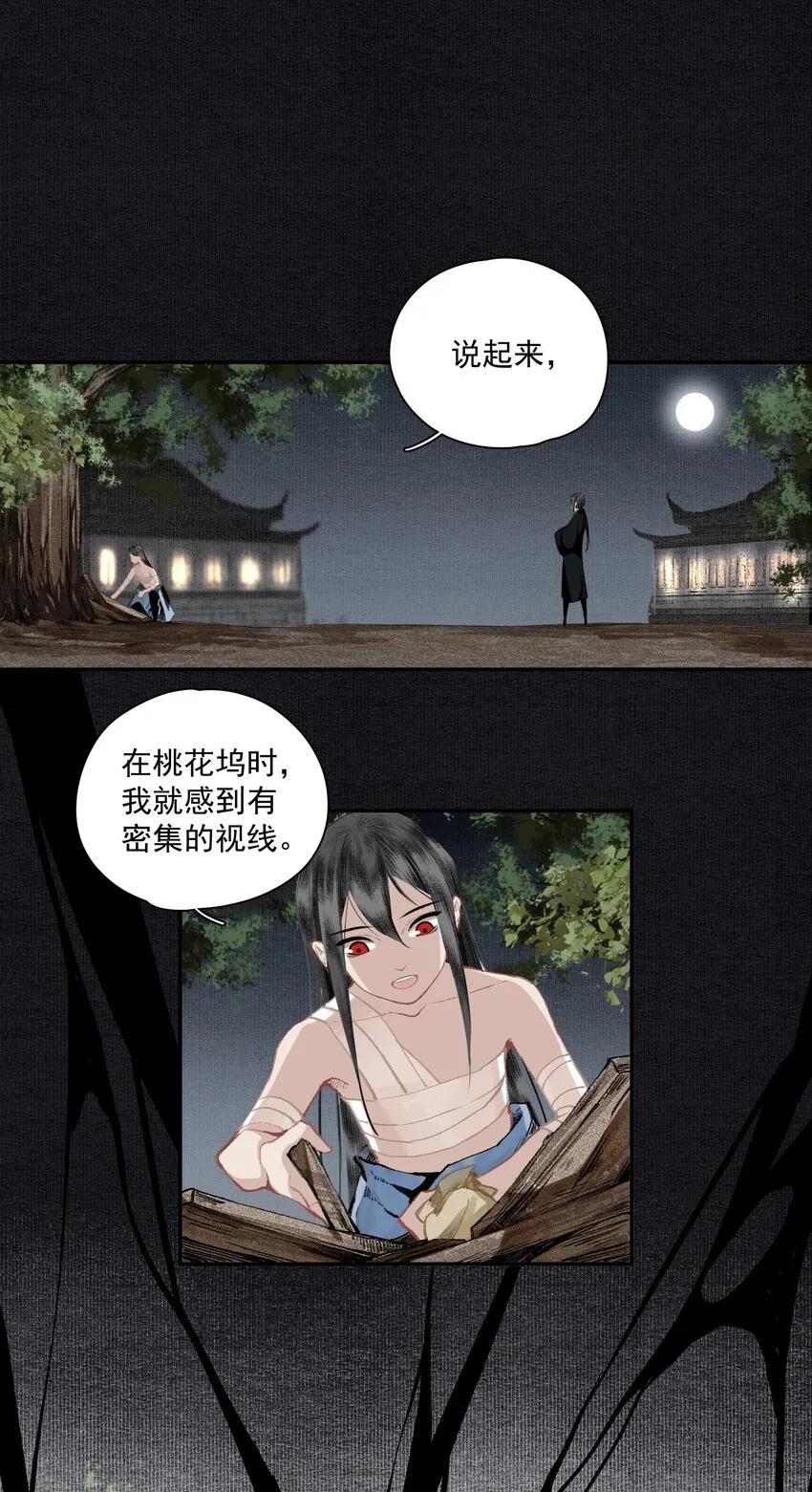 014 白面鬼3