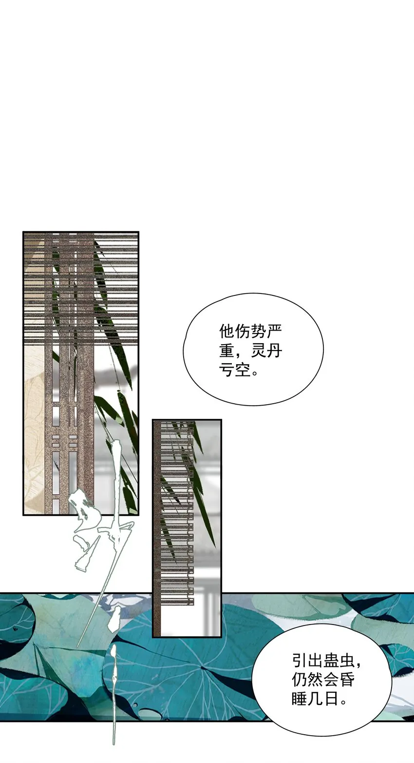 034 两处心思（上）3