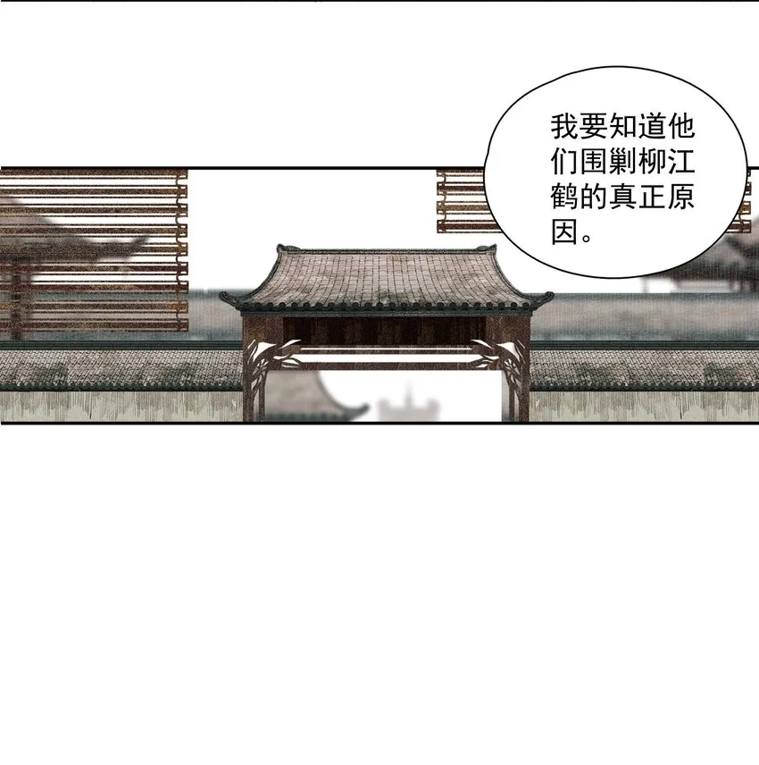 034 两处心思（上）0