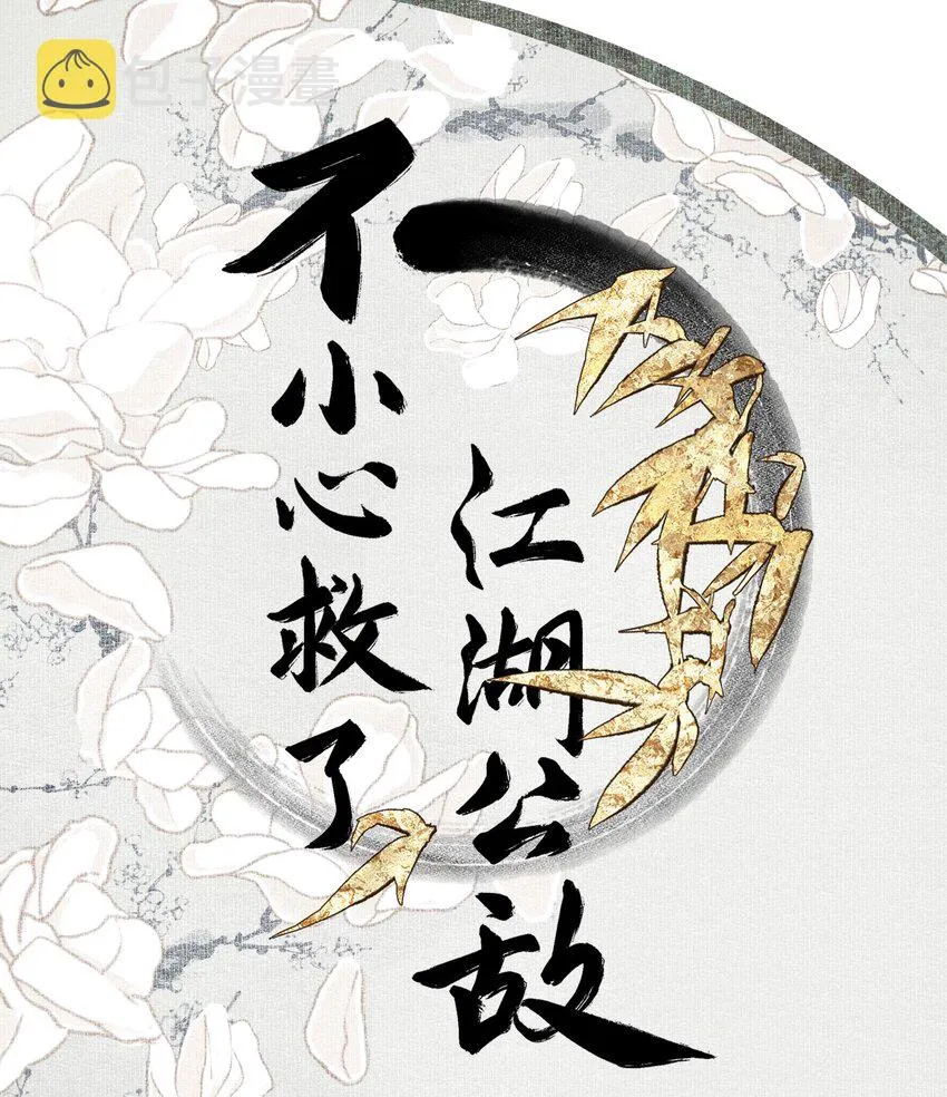 034 两处心思（上）0