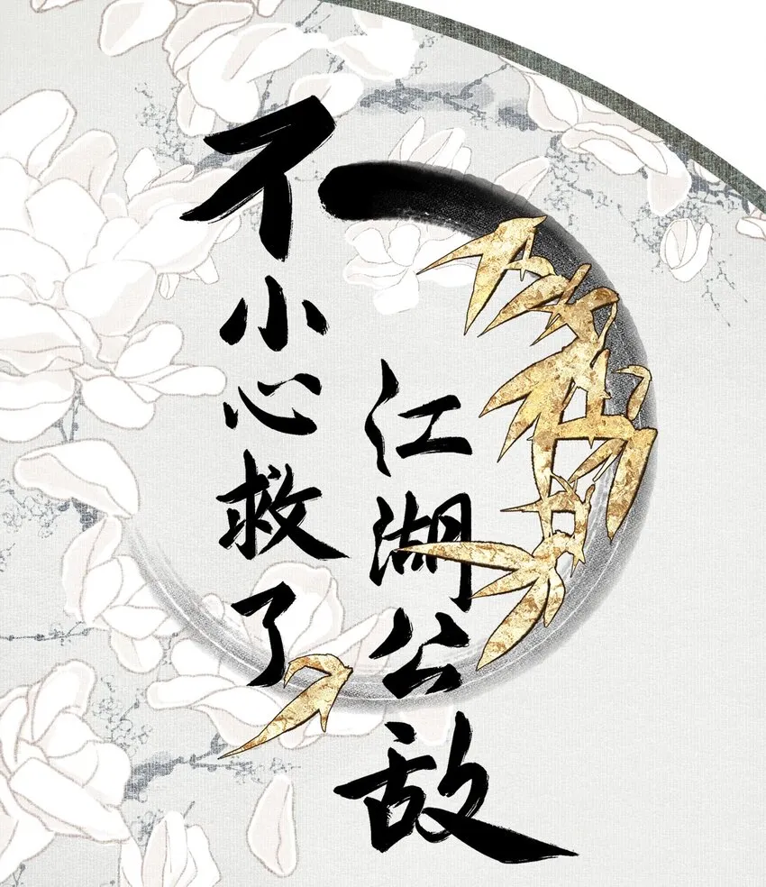 037 雷雨0