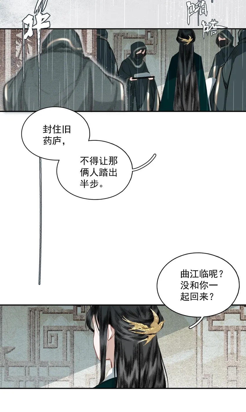 037 雷雨4