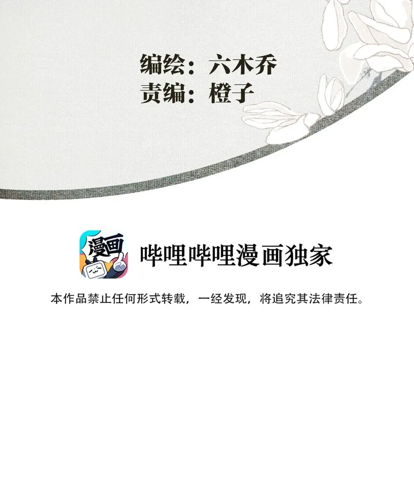 037 雷雨2