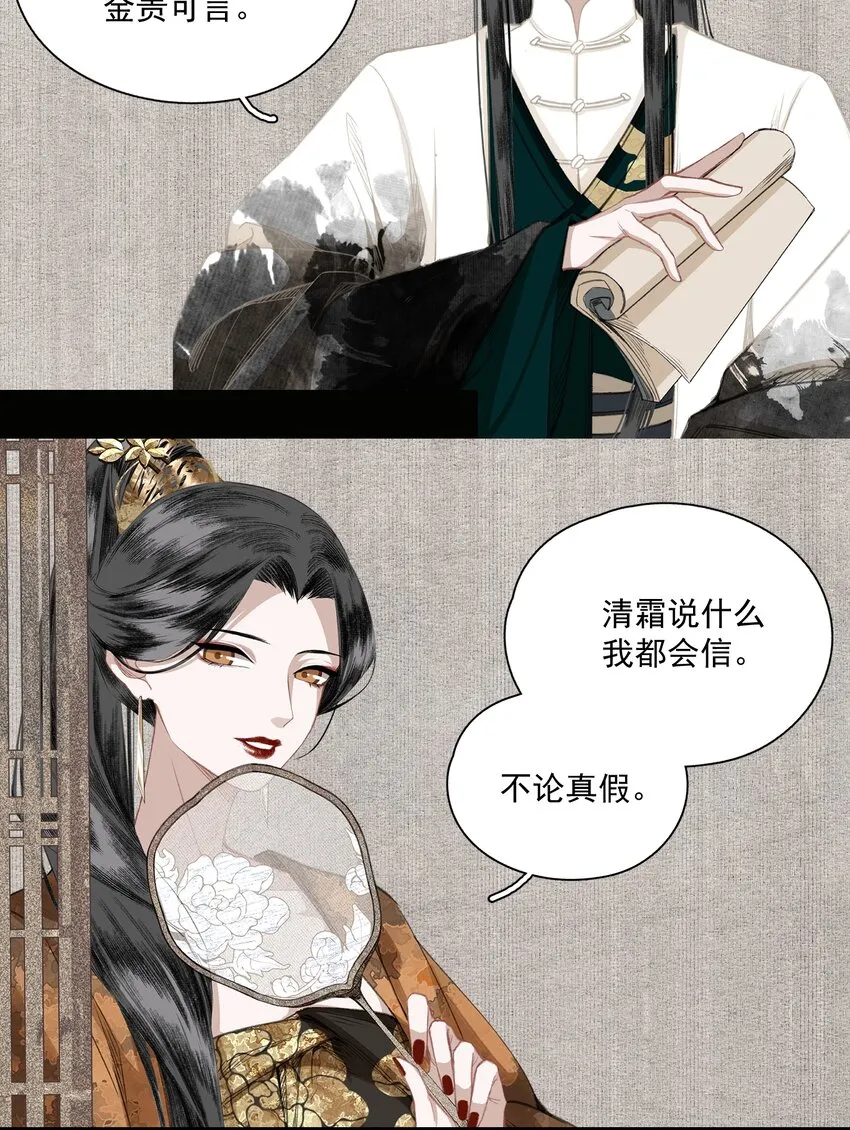 门派 设定3
