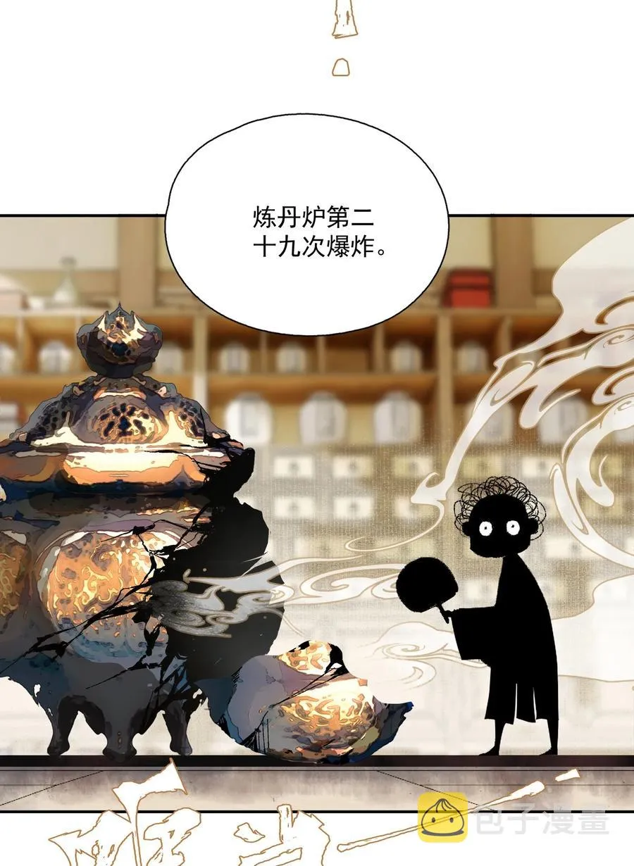 068 快乐的日子1