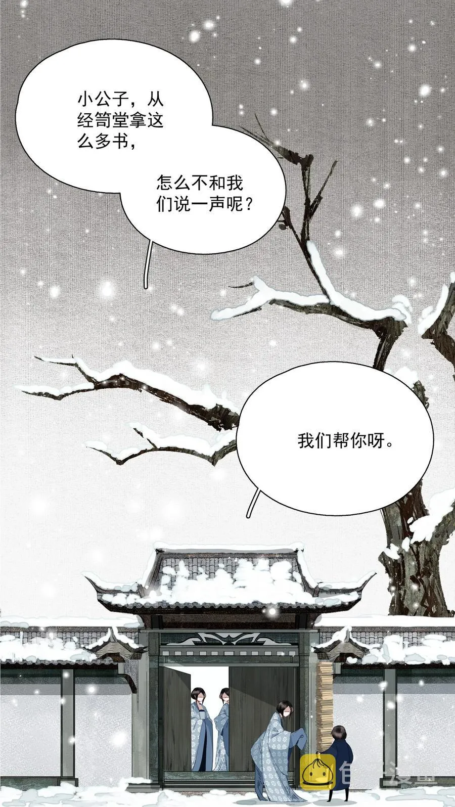 068 快乐的日子3