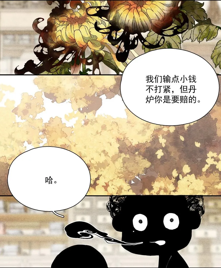 068 快乐的日子3