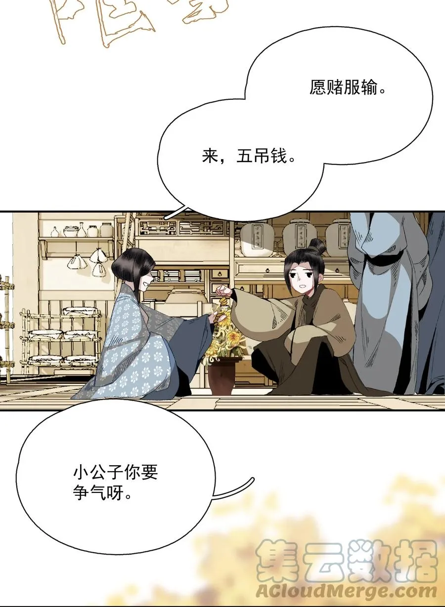 068 快乐的日子2